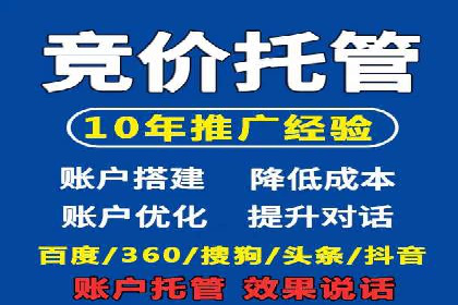 SEM案例：如何利用SEM提高品牌曝光度